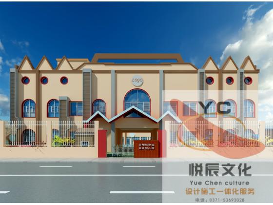 幼兒園環(huán)境設(shè)計(jì)